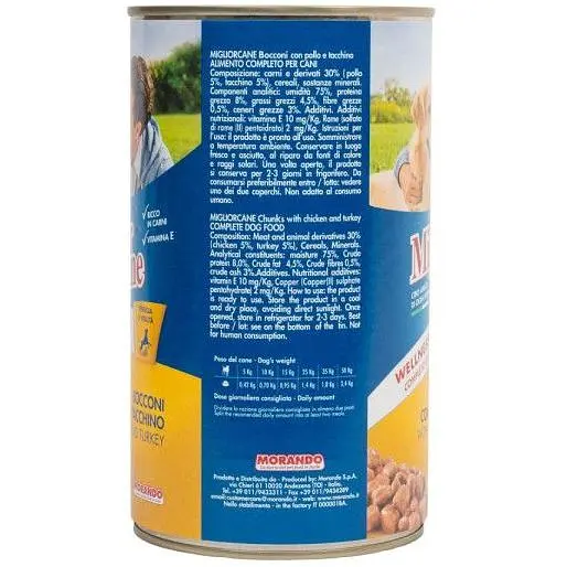 Влажный корм для собак Migliorcane кусочками курица и индейка 1250 г (1154) - фото 3