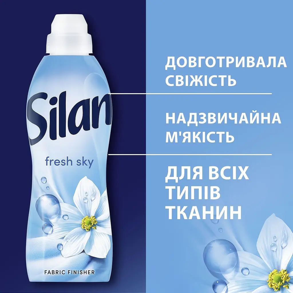 Кондиціонер для білизни Silan Небесна свіжість 2860 мл - фото 4