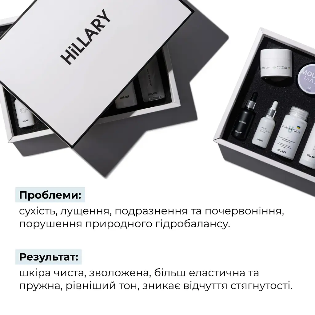 Набір Hillary для комплексного догляду за сухою та чутливою шкірою 9 - фото 3