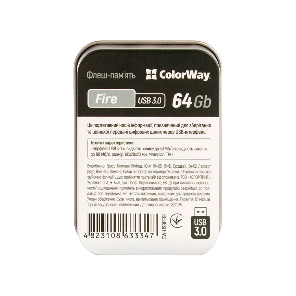 USB флеш накопичувач ColorWay Fire 64 GB USB 3.0 Red (CW-USBFE64) - фото 10