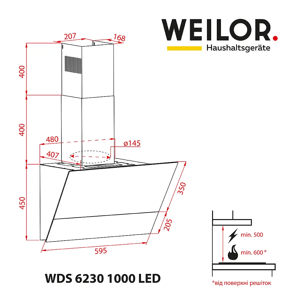 Витяжка декоративна похила WEILOR WDS 6230 BL 1000 LED - фото 13