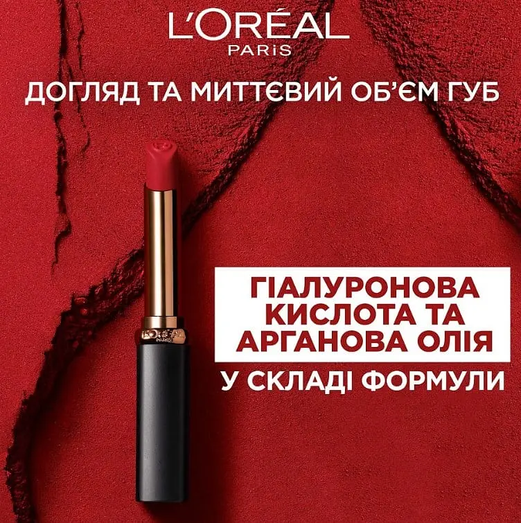 Помада для губ L’Oreal Paris Color Riche Intense Volume Matte, матовая, тон 603, 2 г (AA371600) - фото 3
