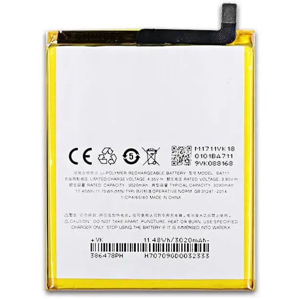 Батарея Meizu M6 (2000000034614)