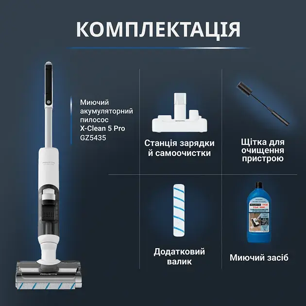 Пилосос Rowenta X-Clean 5 Pro 250 Вт білий (GZ5435E0) - фото 6