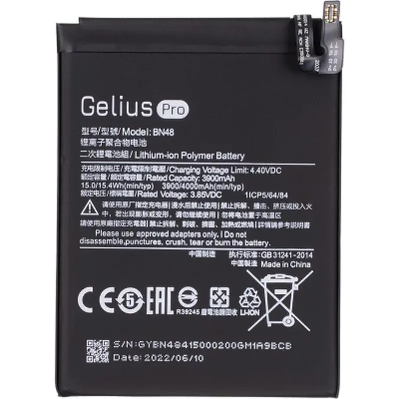 Акумуляторна батарея Gelius Xiaomi BN48 (Redmi Note 6 Pro) (00000077394)