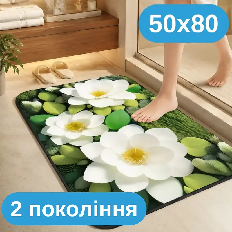 Килимок у ванну 50×80 см — вологопоглинаюче покриття з матеріалу другого покоління, абсорбуючий антиковзкий KT9000316 - фото 2
