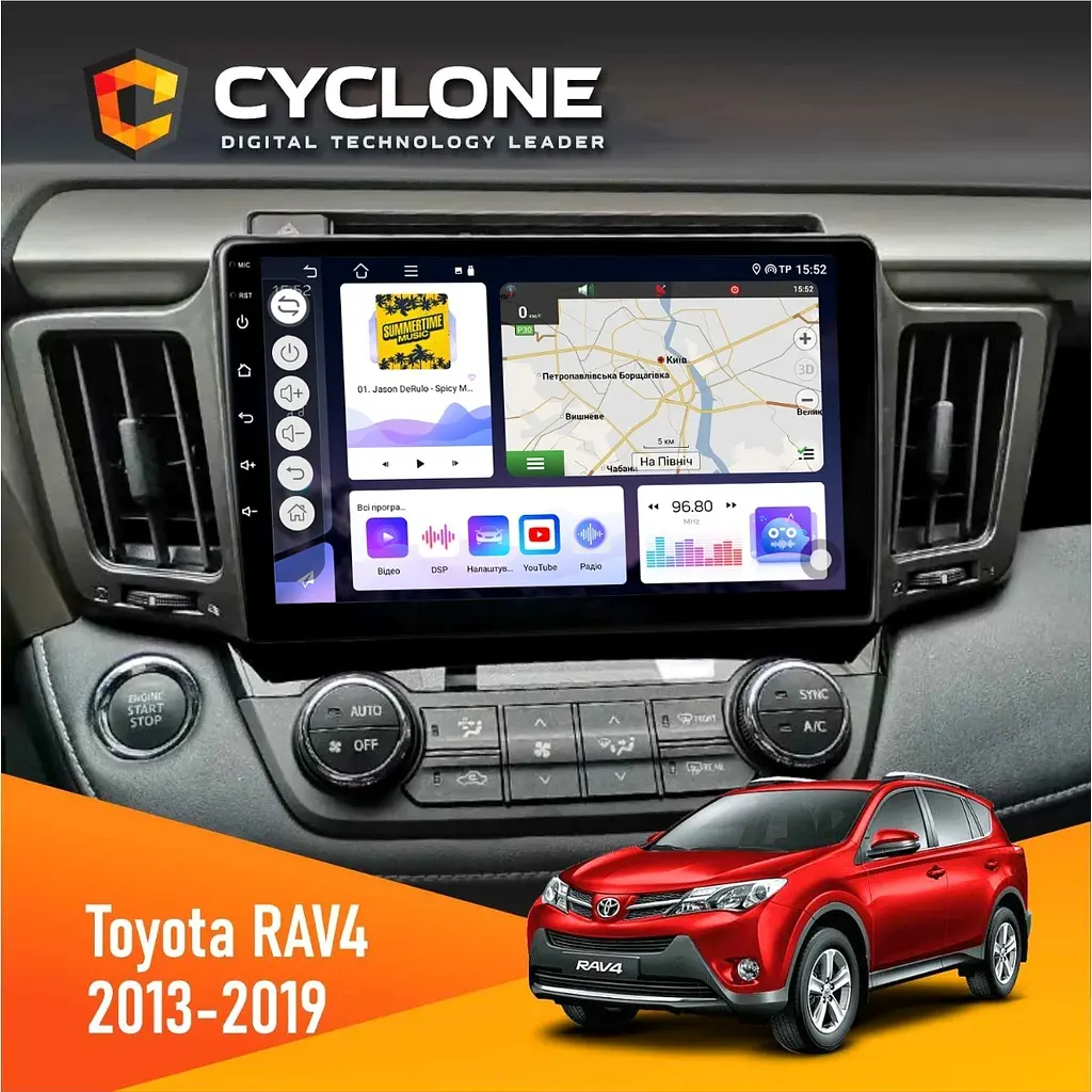 Штатна магнітола Toyota RAV4 2013-2019 Cyclone C10-011 4x64, DSP Cyclone (НФ-00005317)
