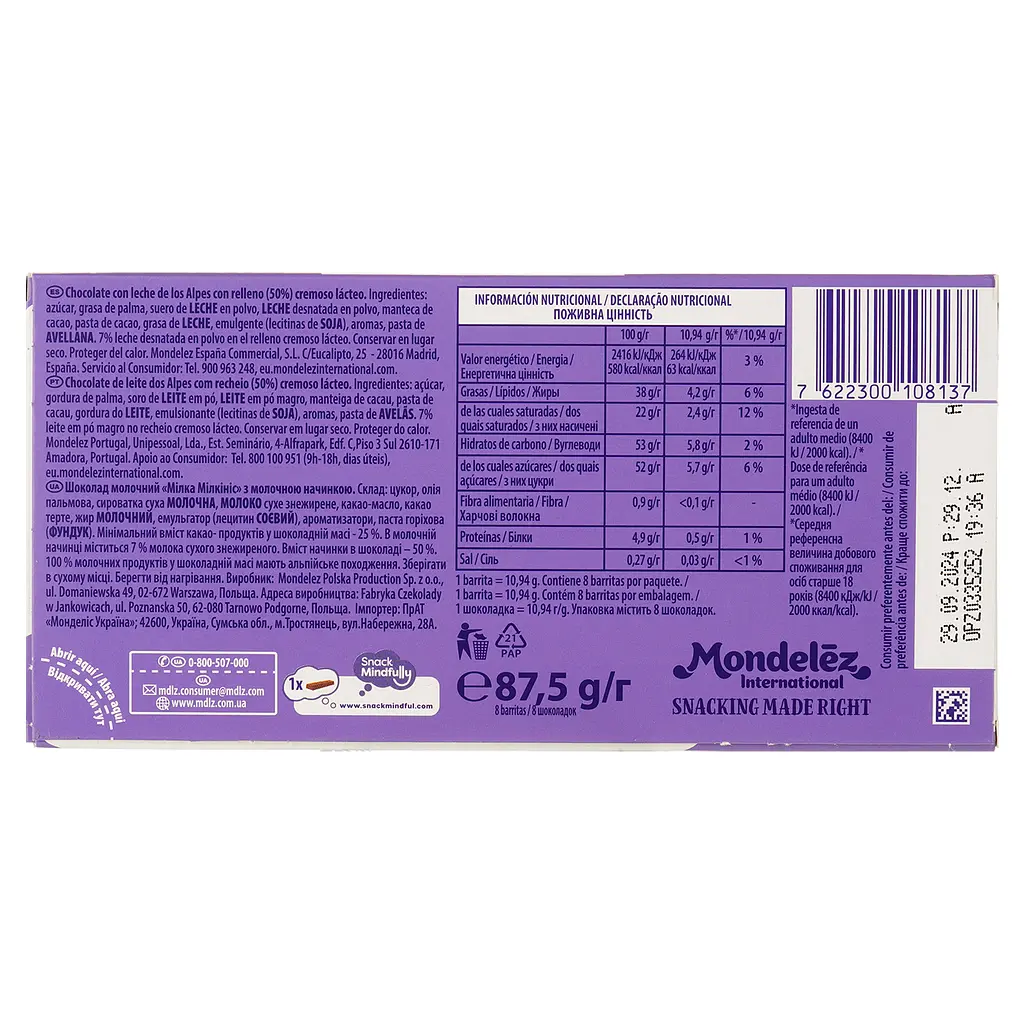 Шоколад молочний Milka Мілкініс 87.5 г (924649) - фото 2