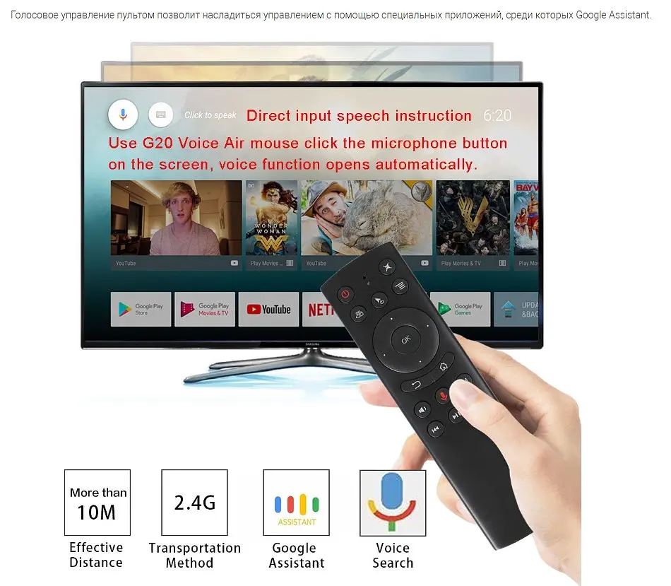 Аеромиш Air Mouse G20s - фото 3