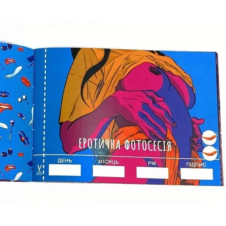 Чекова Книжка SEX Бажань - фото 7