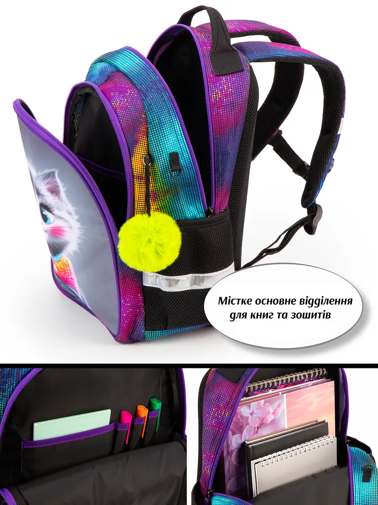 Ортопедичний шкільний рюкзак 6 в 1 для дівчинки School Standard 38х28х16 см з Котом для молодших класів (SET 160-21) - фото 3