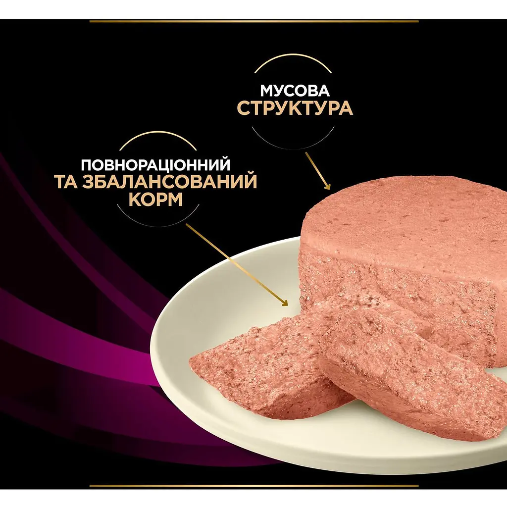 Вологий корм для котів Purina Pro Plan Veterinary Diets UR ST/OX Urinary 195 г - фото 7