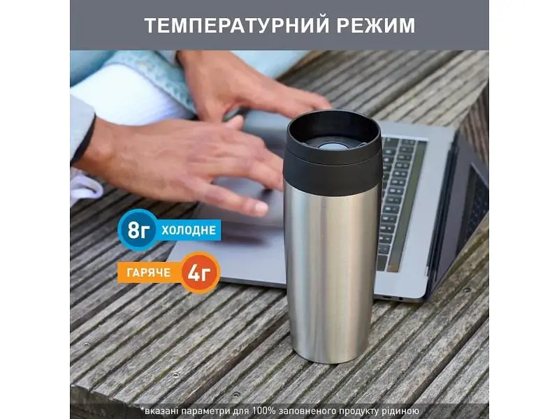 Термокухоль Tefal Travel Mug Classic 0.36 л сталевий (N2020110) - фото 2
