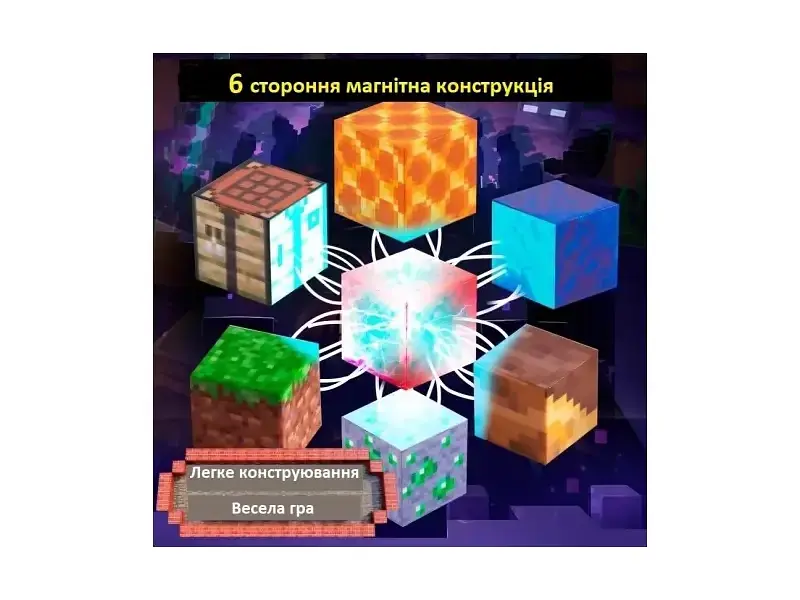 Магнітний конструктор Minecraft 110 деталів (6948679457784) - фото 9