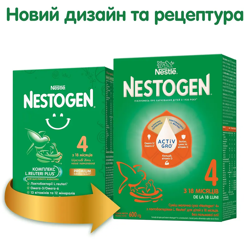 Уцінка. Суха молочна суміш Nestogen 4 з лактобактеріями L. Reuteri 600 г  - фото 2
