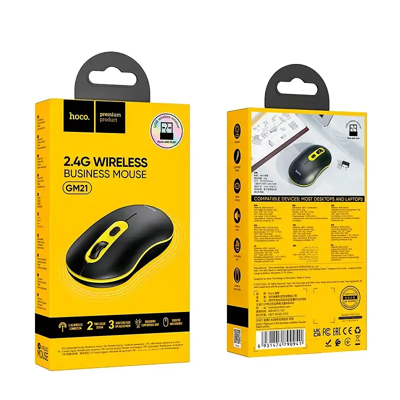 Маніпулятор миша HOCO GM21 Platinum 2.4G business wireless mouse Black Yellow - фото 2