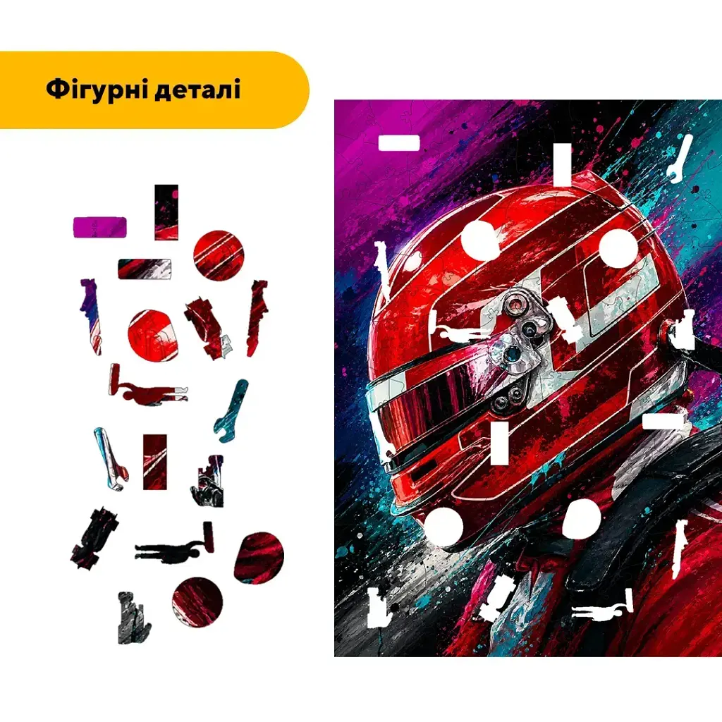 Дерев'яний фігурний пазл puzzlean Максимальний темп, А3, Дерев'яна коробка 200 елементів - фото 3