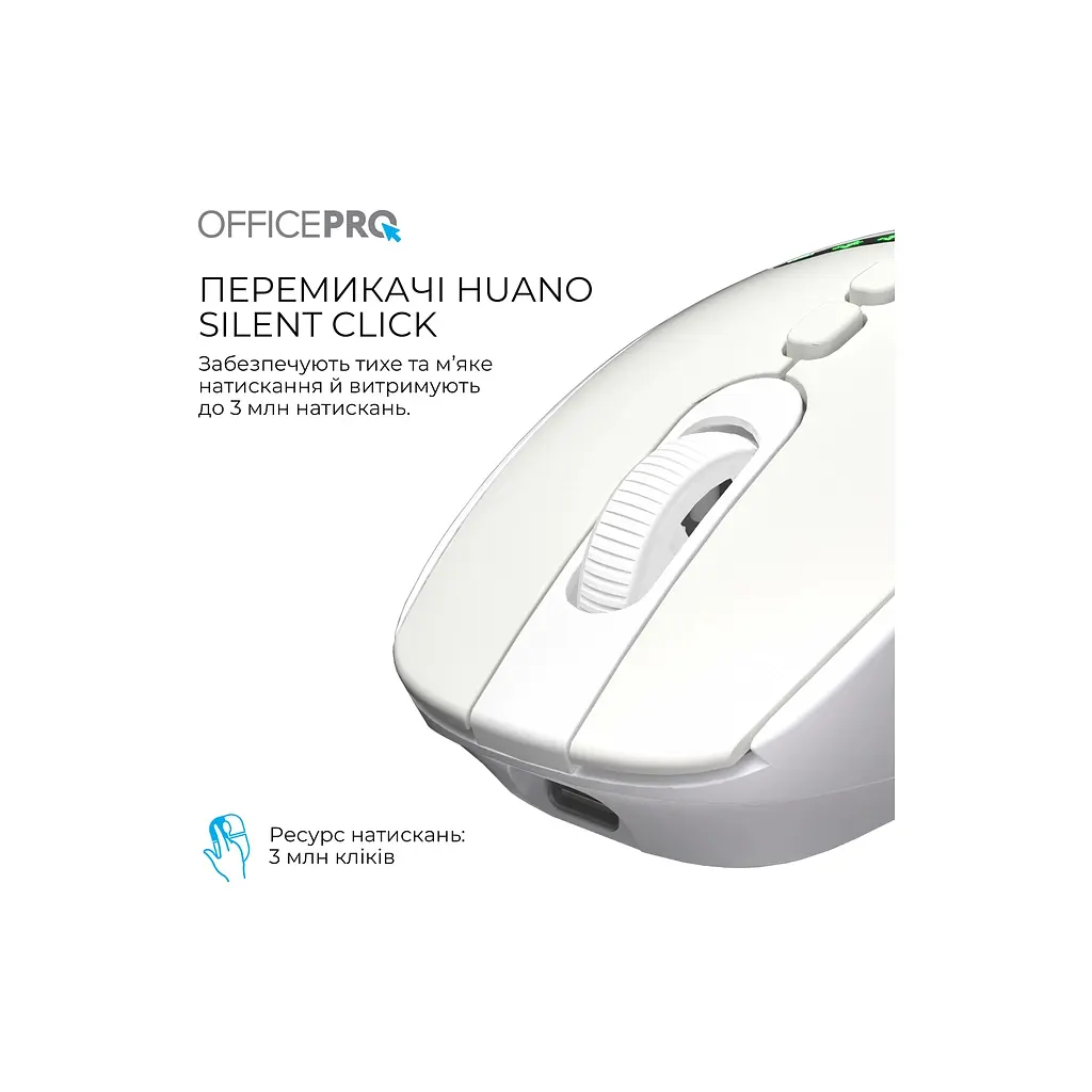 Мишка OfficePro M520W Wireless/Bluetooth White (M520W) - фото 9