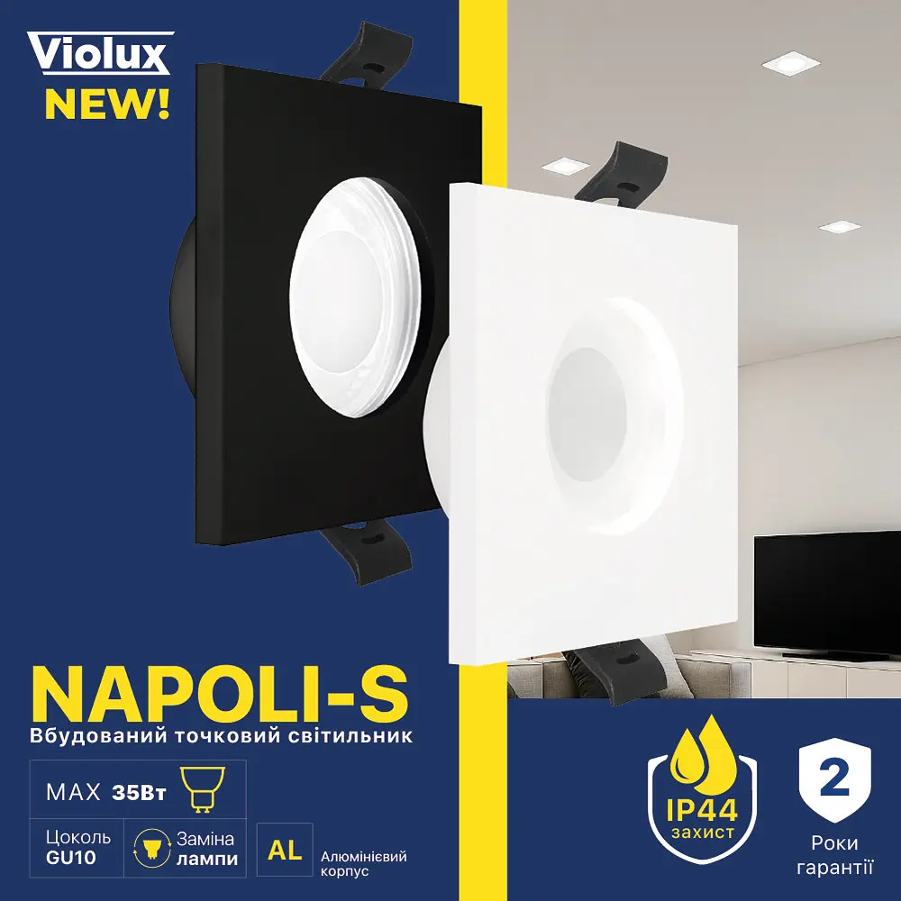 Світильник точковий Violux NAPOLI-S GU10 IP44 чорний ( 131107 ) - фото 3