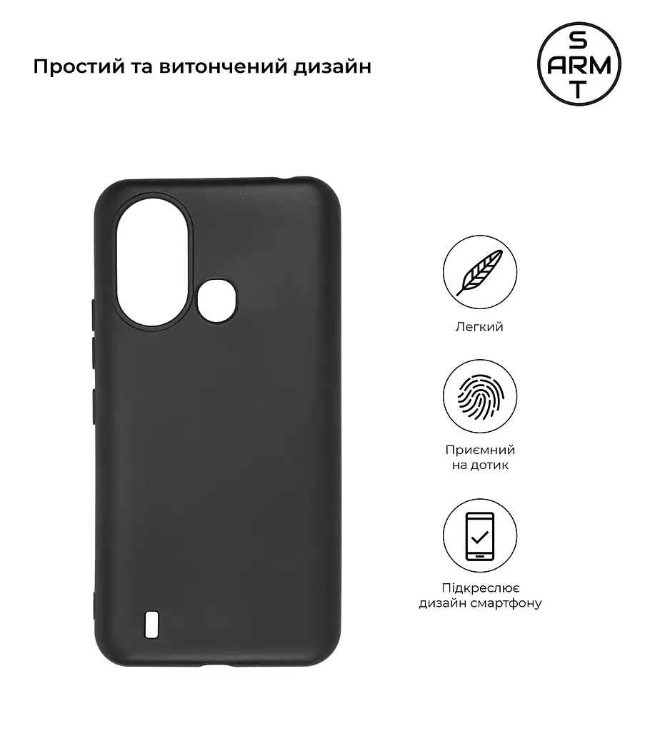 Чехол-накладка для смартфона ZTE Blade L220, противоударный, силиконовый, термополиуретановый (ТПУ), с защитой камеры и корпуса, черный, защита всего корпуса, ArmorStandart (ARM69304) - фото 2