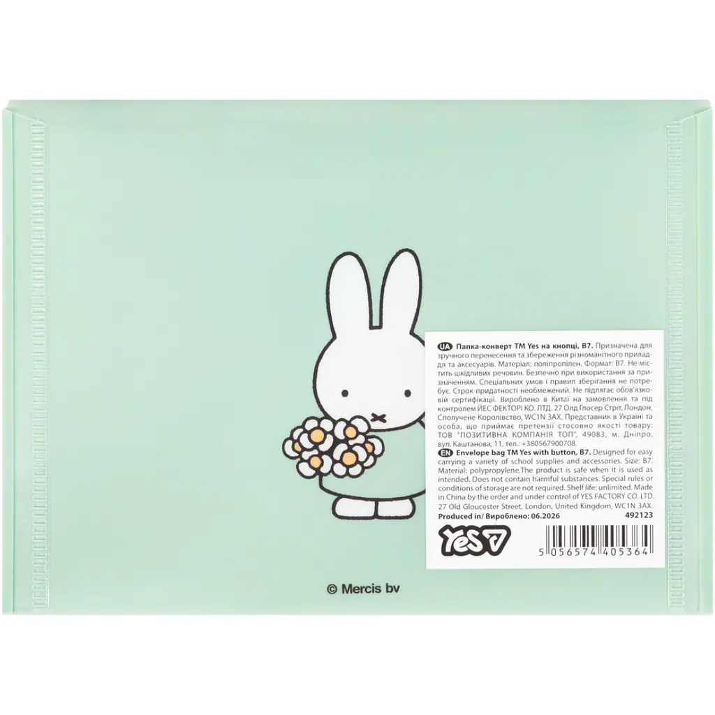 Папка-конверт Yes Miffy B7 на кнопці (492123) - фото 3