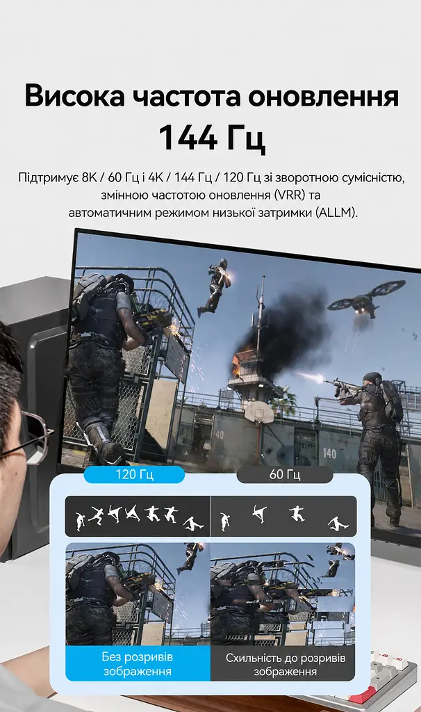 Перемикач HDMI Vention 3 входи на 1 вихід 8K 60 Гц та 4K 144 Гц/120 Гц потрібне живлення через USB-C 5 В 1 А з ІЧ-пультом сірий (AKRH0) - фото 6