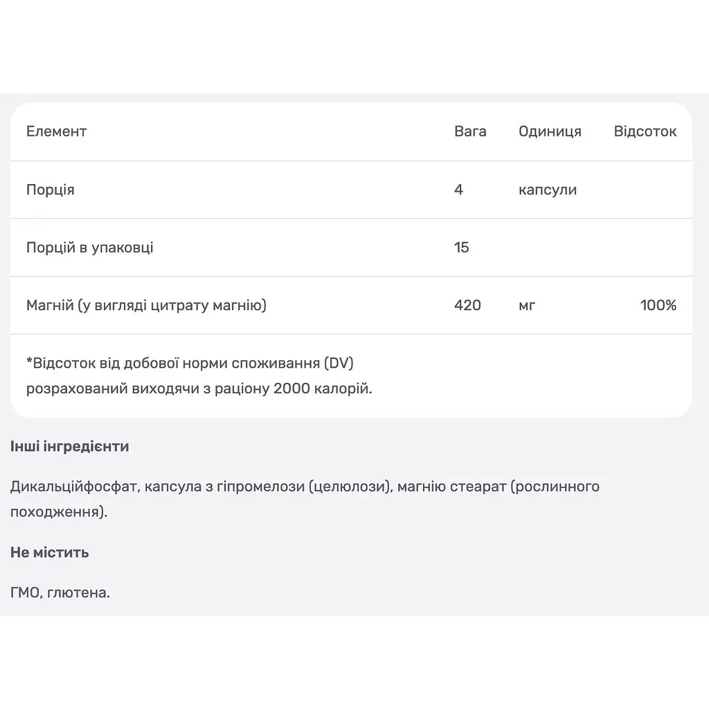 Магній цитрат Nutricost 60 капсул - фото 4