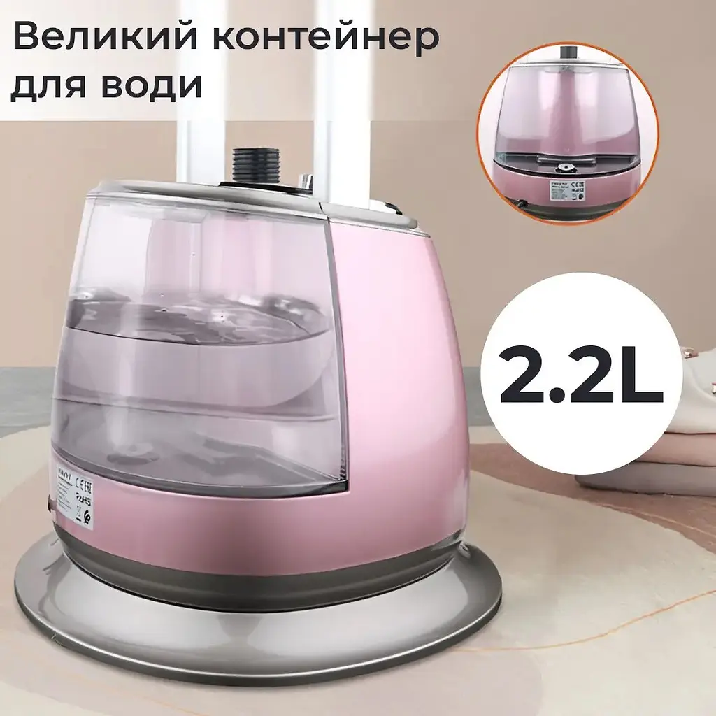Парова праска Sokany SK-4013 рожева - фото 2