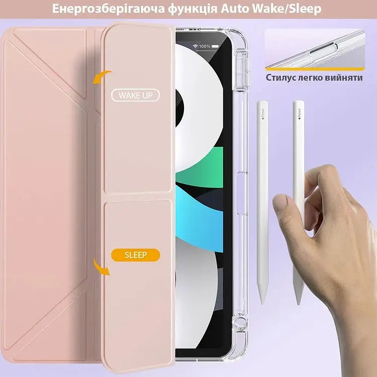 Обкладинка BeCover Ultra Slim Origami Transparent з кріпленням Apple Pencil для Apple iPad Air 4/5 2020/2022 10.9" Pink (711104) - фото 4
