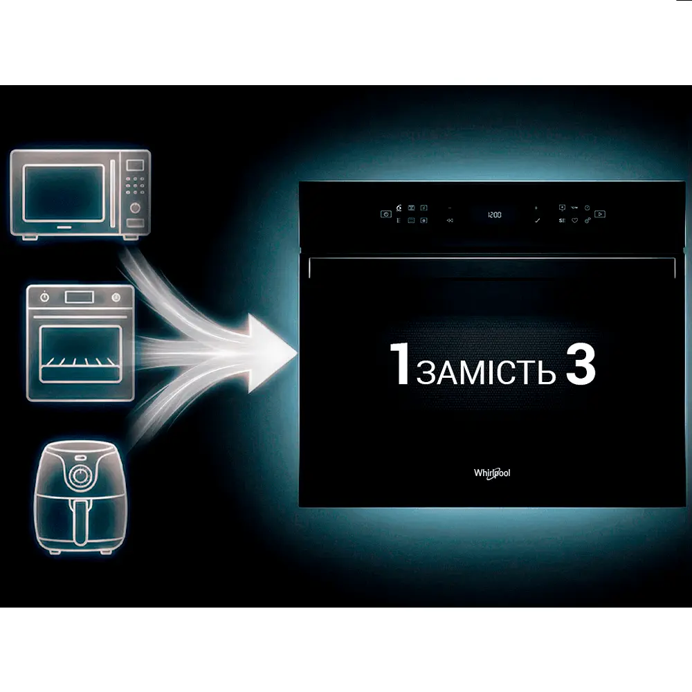Вбудована смарт-мультипіч Whirlpool WCW6O7HTB 53 л: Духова шафа + Міультипіч + НВЧ - фото 8