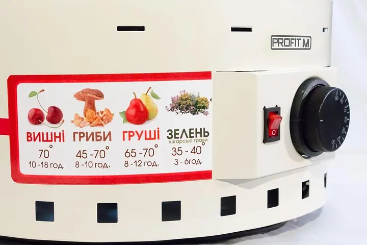 Сушарка для фруктів Profit M ЕСП-02 (20л) слонова кістка - фото 7