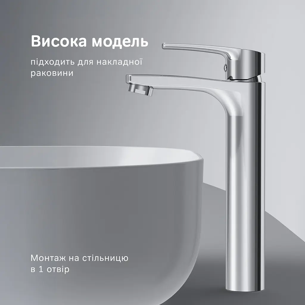Високий змішувач для умивальника AM.PM Pride хром F7C92000 - фото 8