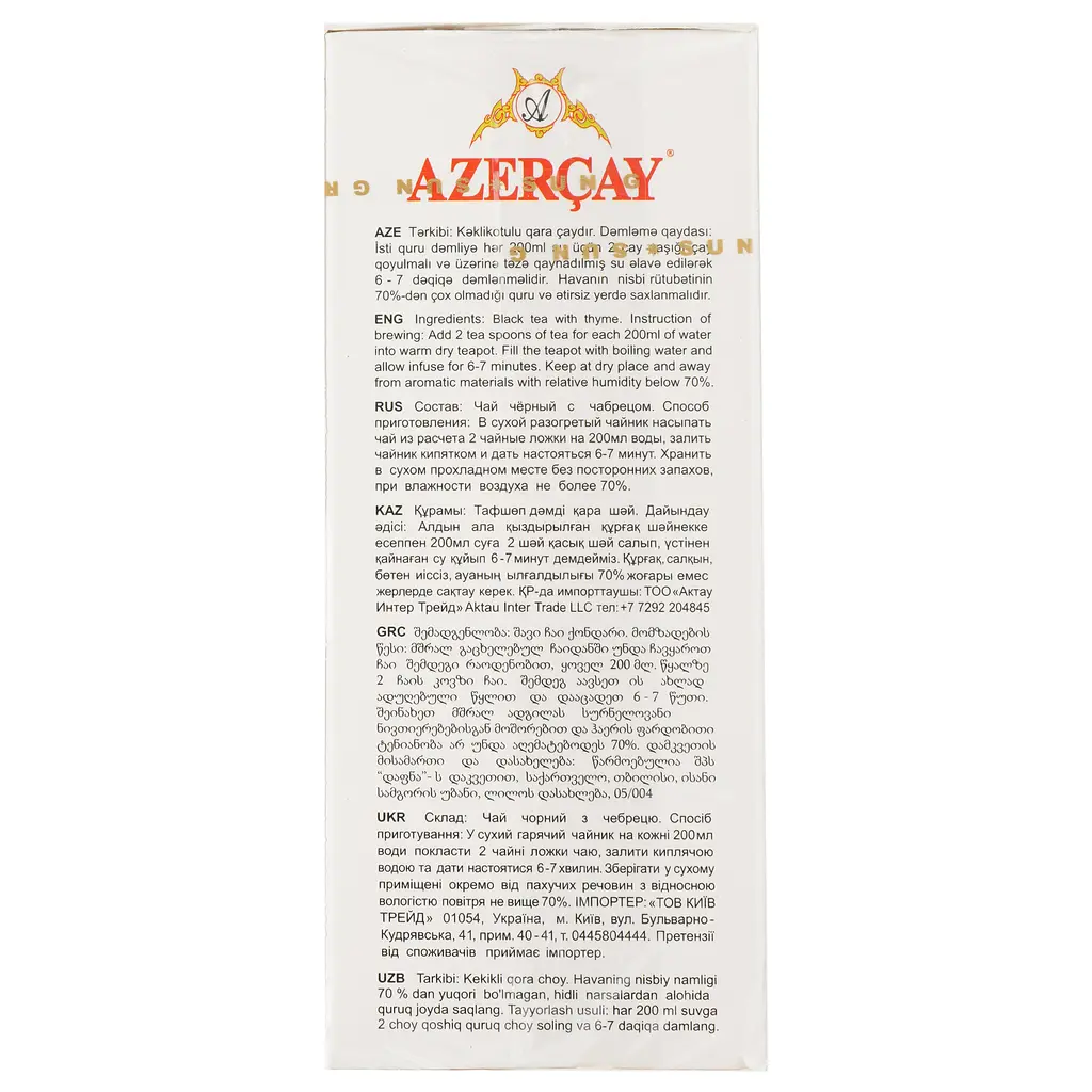 Чай черный Azercay с чабрецом, 100 г (580180) - фото 3