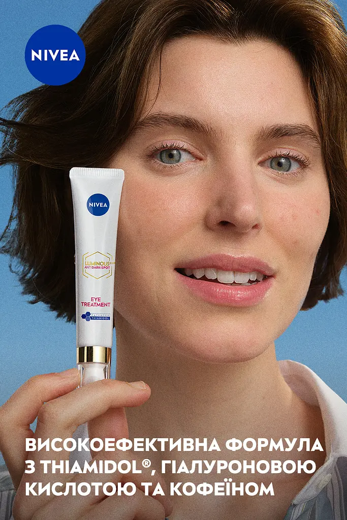 Крем для шкіри навколо очей NIVEA Luminous 630 проти темних кіл 15 мл  - фото 8