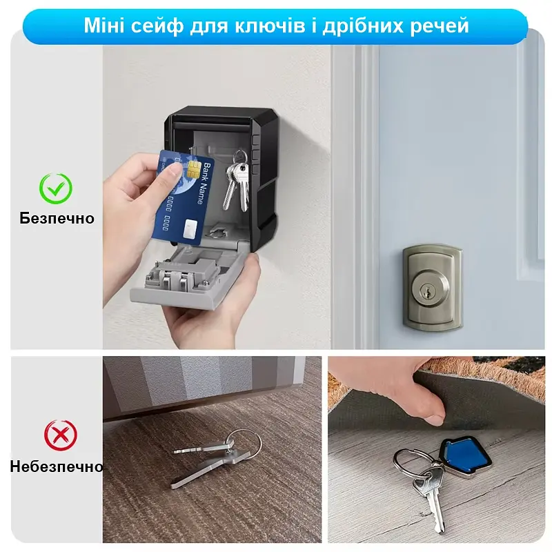 Збільшений міні сейф для ключів із кодовим замком антивандальний Nectronix CH-817P, розмір 135*95*56 мм (101130) - фото 4