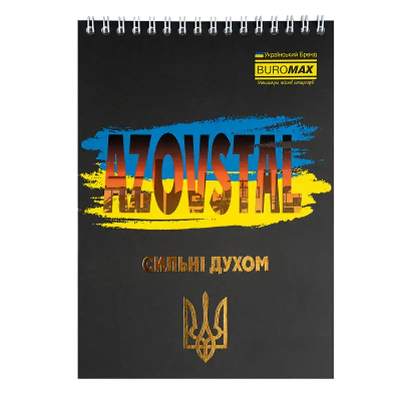 Блокнот Buromax на пружині зверху Patriot Armed Forces A5, 48 аркушів, у клітинку (BM.24545112) - фото 9