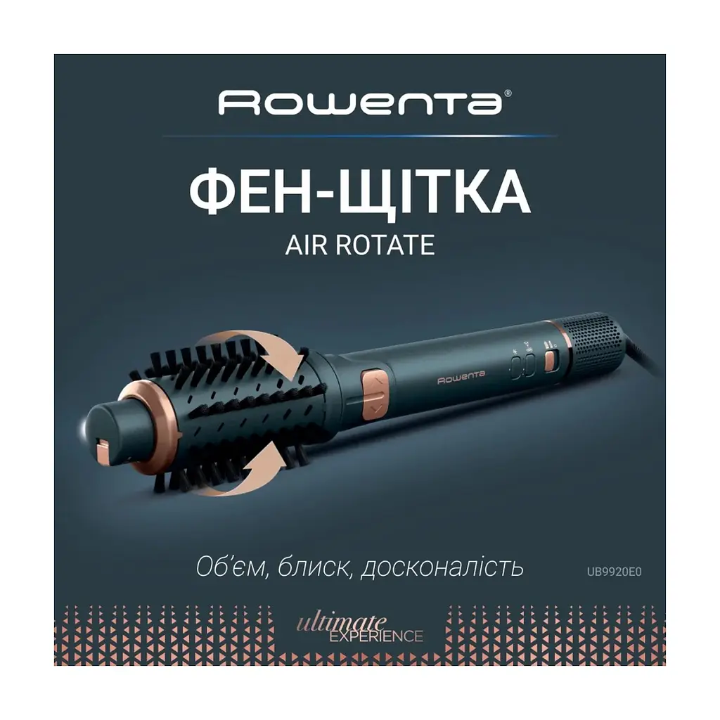 Фен-щітка Rowenta UB9920E0 - фото 5