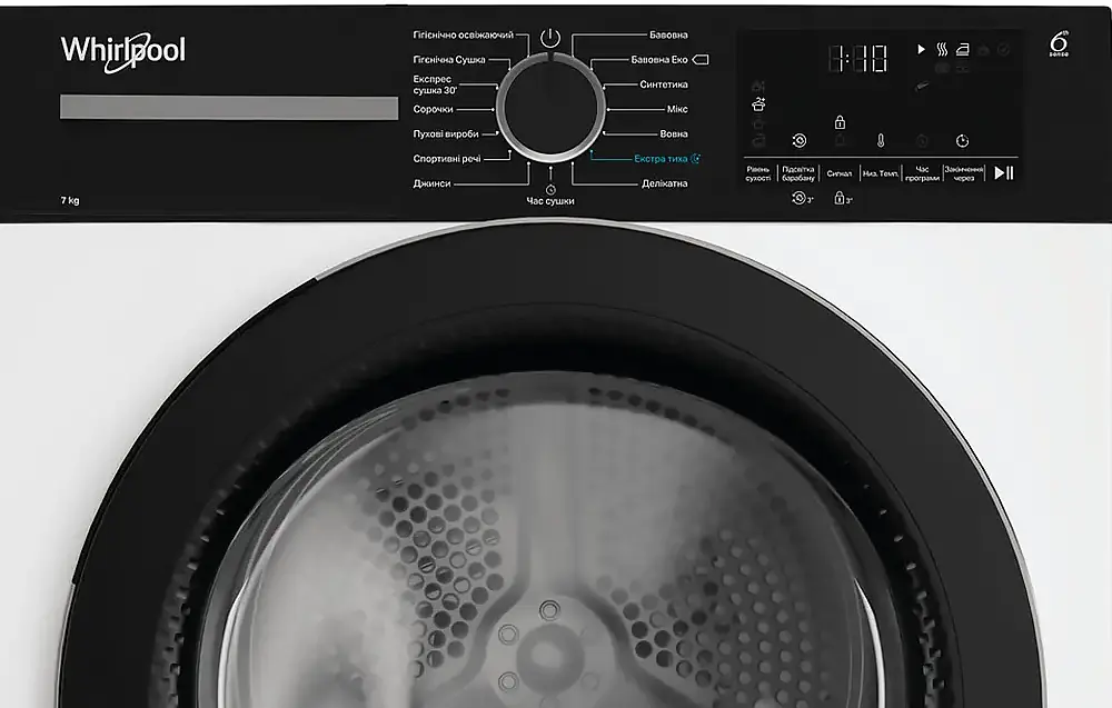 Сушильна машина WHIRLPOOL WPS 7 WBS UA (7221665) - фото 2