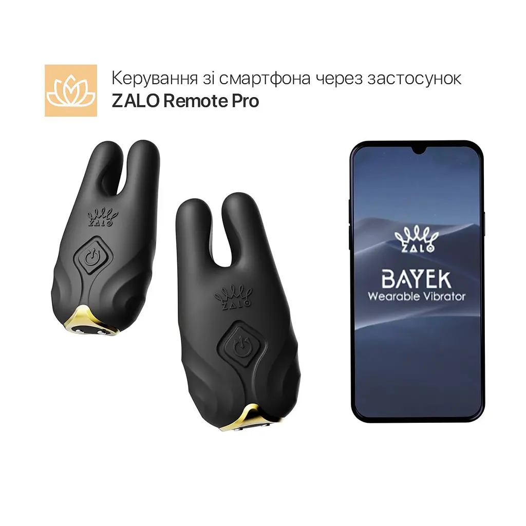 Смарт-вібратор для грудей Zalo - Nave Obsidian Black, пульт ДК, робота через додаток - фото 2