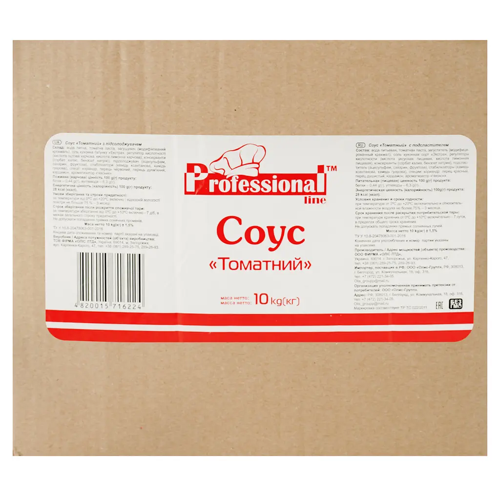 Соус Professional line Томатный 10 кг - фото 2