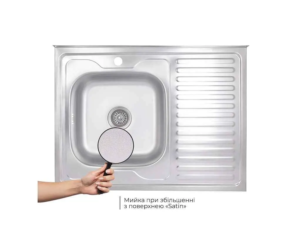 Мийка накладна Brinex 600х800х160мм 1 6080-L, Satin 0,6мм BRIN6080LSAT06 - фото 2