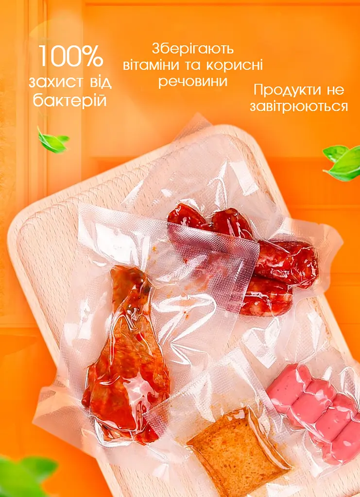 Пакети для вакуумування харчові в рулоні 25 х 500мм Пакети для вакууматора підходять для будь-яких типів вакууматорів - фото 5