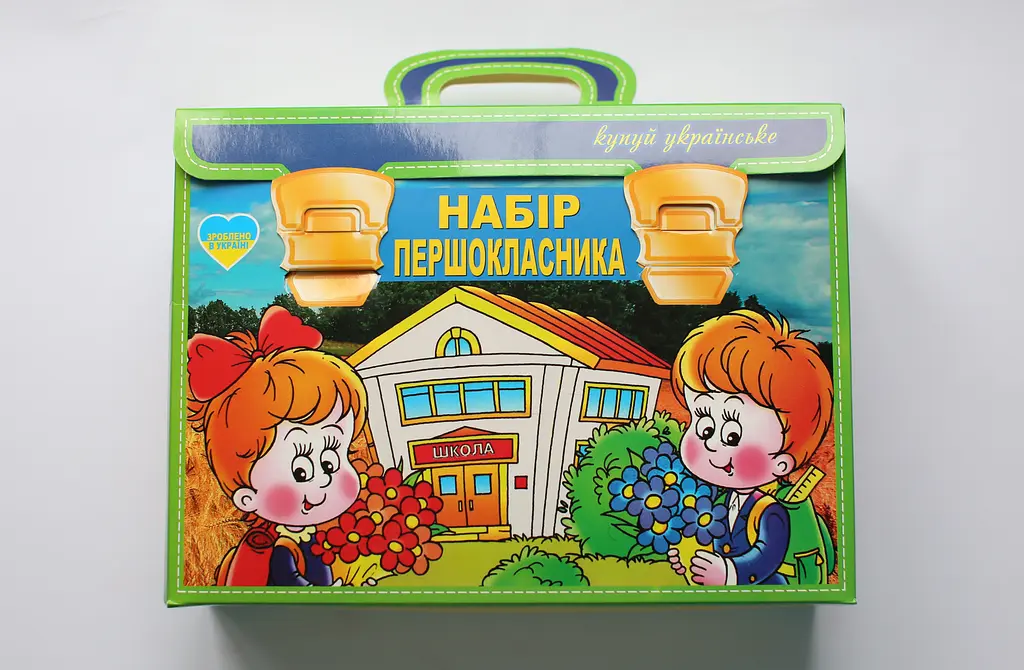 Набір першокласника, 0035, у подарунковій коробці - фото 2