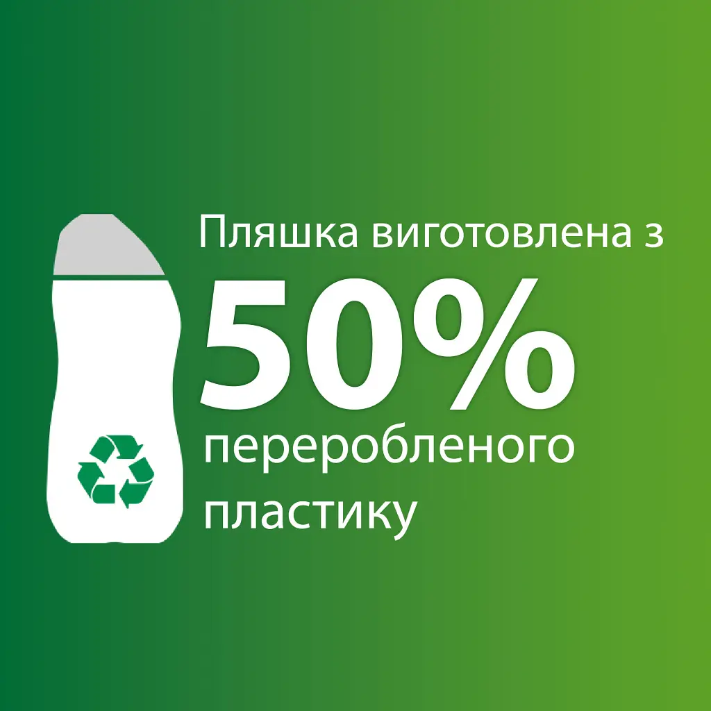 Гель для миття посуду в посудомийці Somat Exellence Duo Gel Антижир 684 мл + 684 мл (9000101819199) - фото 10