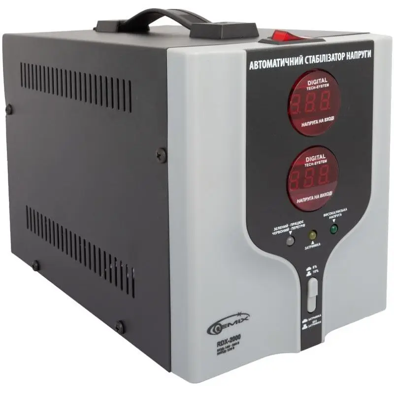 Стабілізатор напруги Gemix RDX-2000