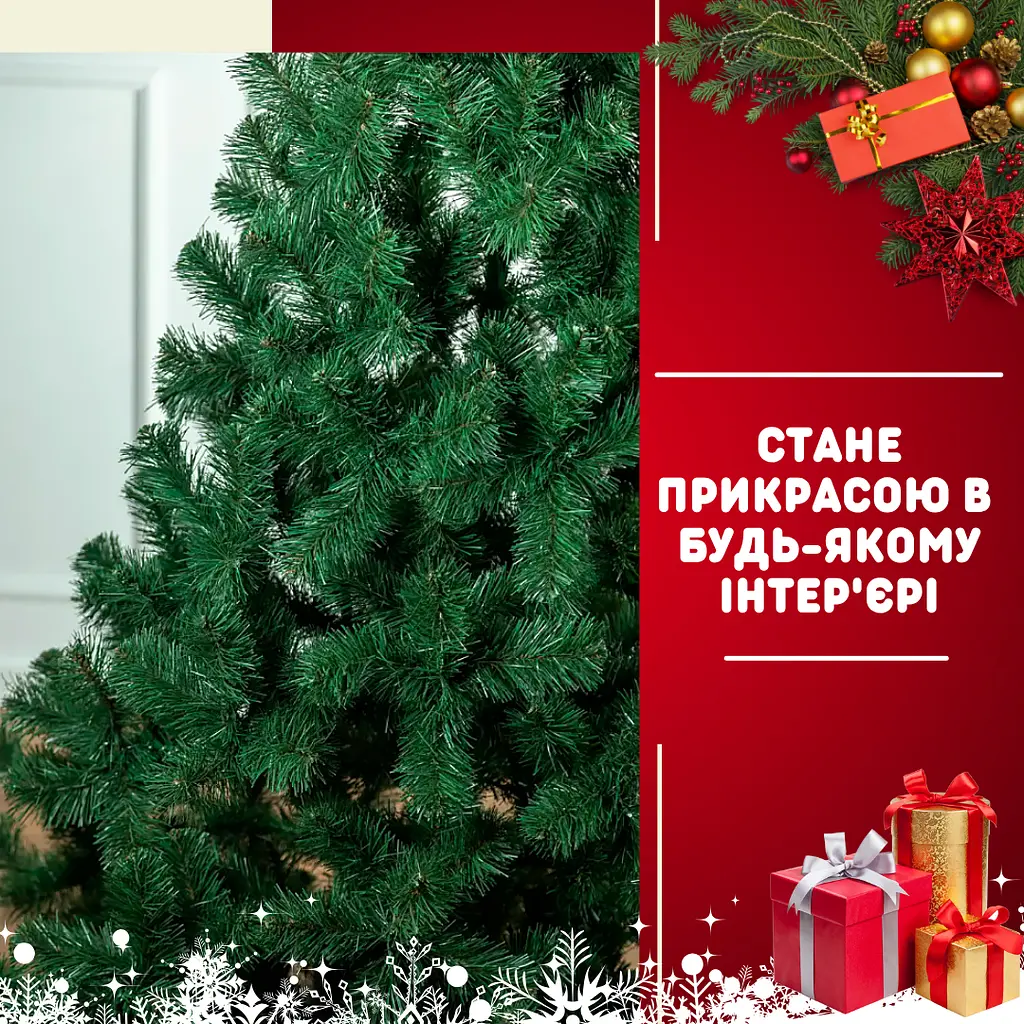 Сертифікована ялинка штучна пухнаста Казкова YaLINKA S18 180 см - фото 5
