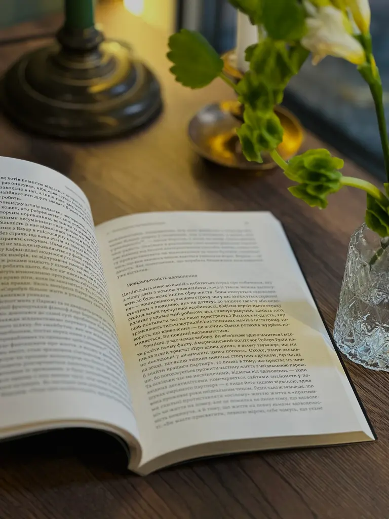 Чотири тисячі тижнів. Тайм-менеджмент для смертних - фото 4