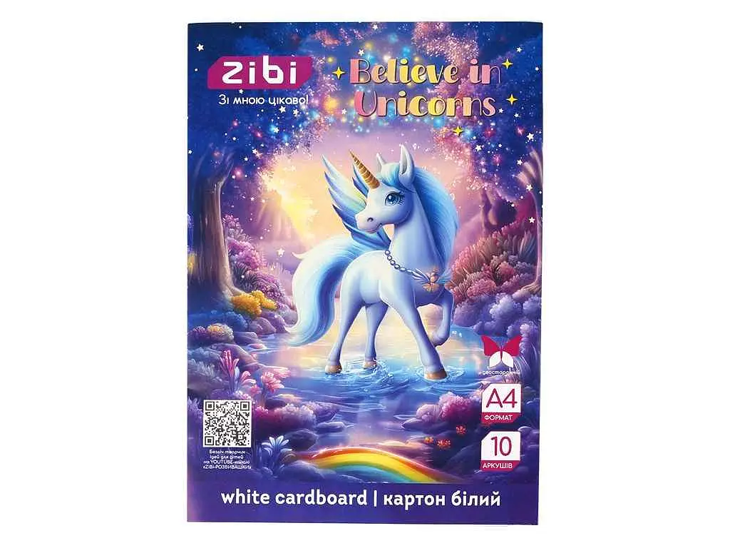 Набір білого картону ZIBI крейдований двосторонній UNICORN, А4, 10 аркушів, 180 г/м2, KIDS Line ZB.1991-07