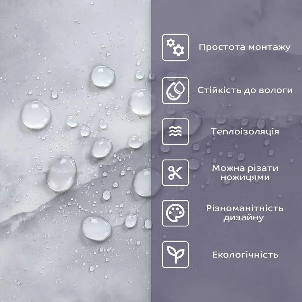 Самоклеюча стінова PET плитка 600х300х2мм SW-00002318 - фото 4
