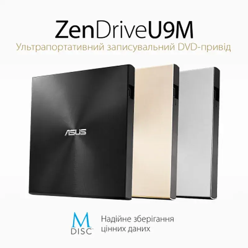Оптичний привід DVD-RW Asus SDRW-08U9M-U/BLK/G/AS (90DD02A0-M29000) - фото 3
